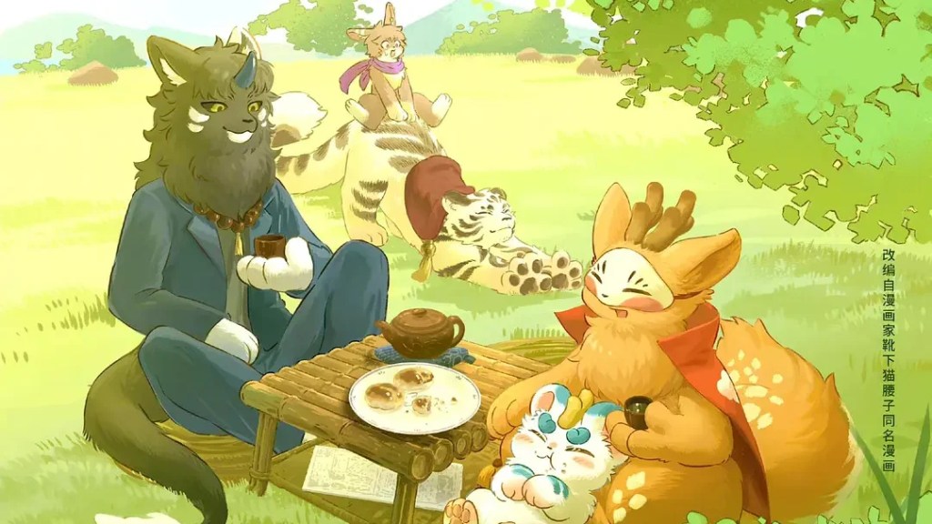 Fabulous Beasts (2023)