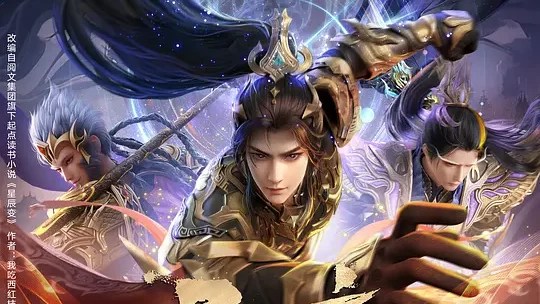 Stellar Transformation (2018)