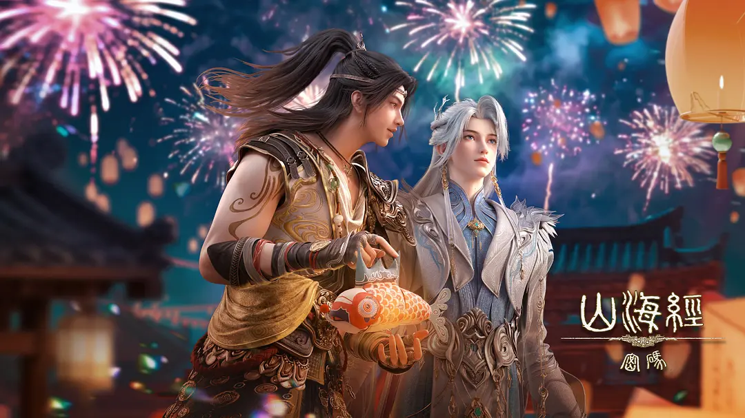 Threads of Fate: A War Untold (2025)