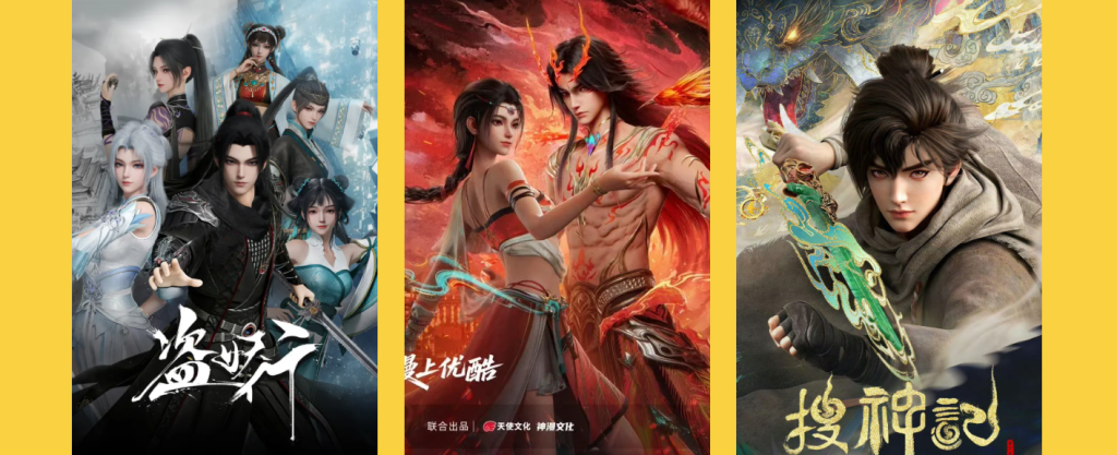 Donghua Release Schedule in March&nbsp;2026