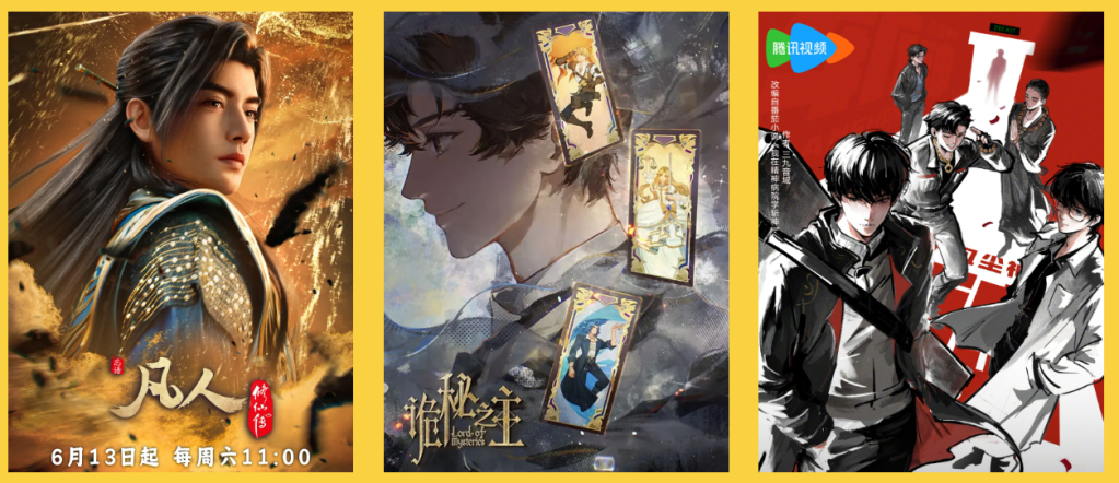 Donghua Release Schedule in June&nbsp;2026