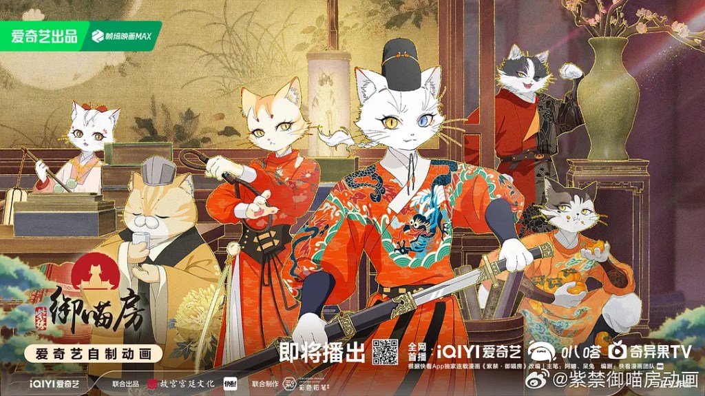 Paws and Palaces&nbsp;(2025)
