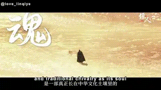 [ENG SUB] Blades of the Guardians season 2: Martial Arts&nbsp;Special